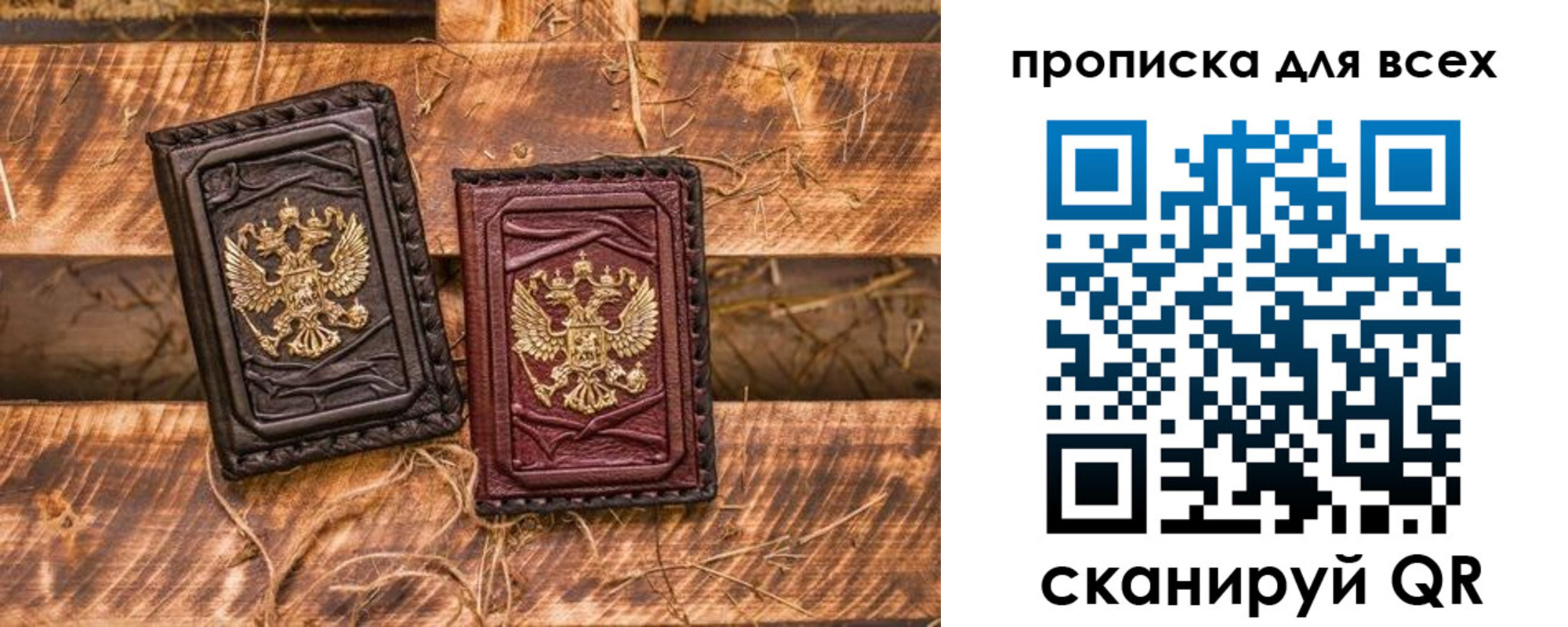 прописка иностранных граждан в Ворсме