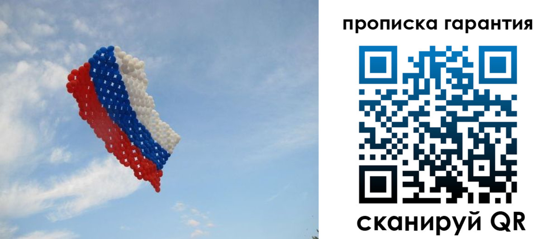 регистрация в Ворсме