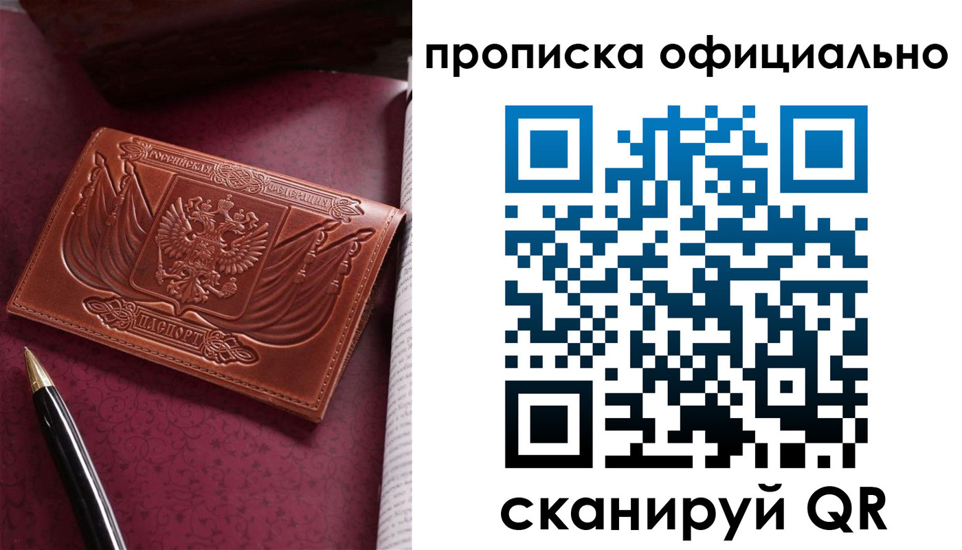 миграционный учет в Ворсме