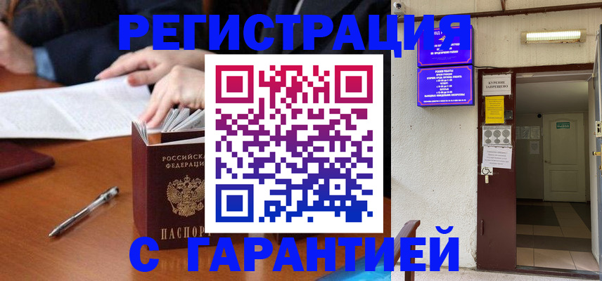 регистрация для школы в Ворсме